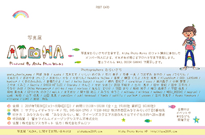 taemi FOOD HALL キッズぬり絵」