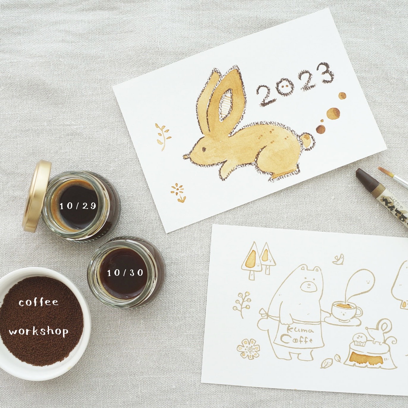 ジャパンコーヒーフェスティバル2022 in 尼崎